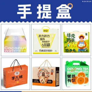 Custom packaging box manufacturing, product packaging, custom-made white cardboard boxes, color boxes, corrugated boxes