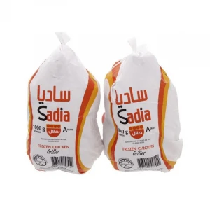 Sadia Chicken To UAE / Frozen Whole Chicken, Chicken Feet And Chicken Wings