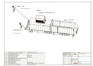 fliegl wood chip dryer