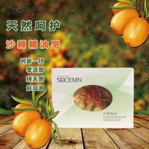 Highly moisturizing crystal soap
