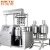 Import 100L 200L 300L automatic vacuum emulsifying industrial blender food mixer from China
