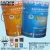 Import 10L Frost Proof Polyurethane Foam Epoxy Grouting Materials from China