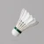 Import 12 duck feather four resistant training game ball badminton shuttles from China