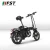 16 inch ebike foldable pedal assist folding electric bike