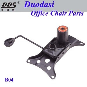 2015 high quality wholesale metal plate chair mechanisms 2.5 export office chair spare parts B04