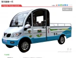 2020 Chang li 2 Seaters Newest Popular Chinese Electric Classic Car Mini Electric Car