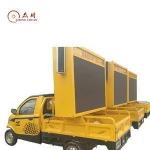 3000W Differential Motor Electric Car With Led Advertising Screen