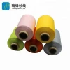 50D/75D/100D/150D/300D Semi dull 100% Cone dyed Polyester weft Label Yarn
