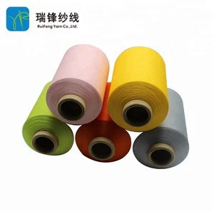 50D/75D/100D/150D/300D Semi dull 100% Cone dyed Polyester weft Label Yarn
