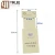 Import Accessory cardboard folded hangtag/custom packaging tag for socks header card stock with hole cardboard sock hanger from China