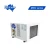 Import Air Cooled Mini Water Cooler R134A from China