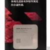 AMD APU Series A8-9600 Seventh Generation CPU Quad Core R7 Nuclear Display AM4 Interface Boxed CPU Processor AD9600AGABCBX