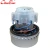 Import CHAOBAO A-049A A-049B Vacuum cleaner vacuum machine Dry&amp;wet motor Italy  motor AC motor from China