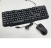 Cheap Price Wired USB Keyboard Mouse Combo OEM Available , OEM wired optical mouse and wired standard keyboard  combo