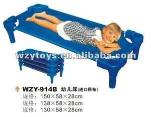 Child Plastic Comfortable Nursery Kids Bed