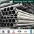 Import China stainless steel pipe manufacturers # 304L, 316L, ASTM A249 stainless steel tube for heat exchanger from China