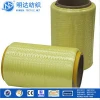 China supply high strength para aramid fiber bullet proof yarn for carbon hybrid fabric