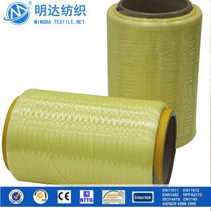 China supply high strength para aramid fiber bullet proof yarn for carbon hybrid fabric