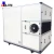Import Commercial Equipment Heat Pump Dryer Nut dryer Cassava Coffee Cocoa Bean Drying Machine Fruit Dryer from China