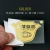 Import Custom waterproof gold metal transfer sticker from China