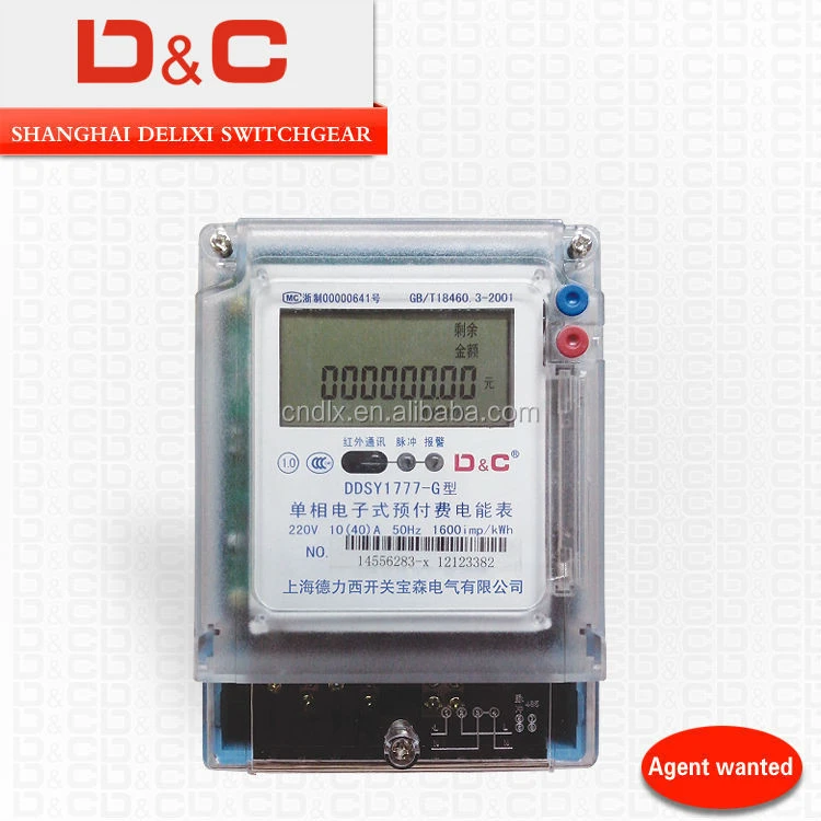 [D&amp;C]shanghai delixi DDSY1777-G single phase electrical prepayment energy meter