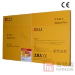 Digital  medical x ray film  8x10in