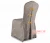 Import Dining Chair Cover Banquet Chair Covers Hotel Chair Covers from China