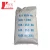 Import DMF FREE Blue Silica Gel Indicator Silica Gel Blue Products in Electronics Chemicals from China