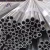 Import Drawing customized sizes extruded 6061 6063 7075 T6 Aluminum Pipe /round tubes from China