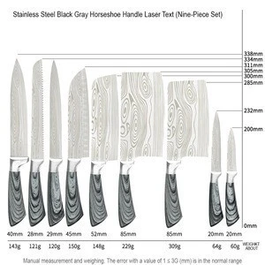 Factory 9pcs Stainless Steel Knife Set Wood Pattern Handle Gray Kitchen Knives Laser Pattern Chinese Cleaver 8&quot; Chef Knife Set