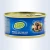 Import Factory Direct High Quality Canned Tuna Fish from China