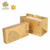 Folding Golden Paper Mooncake Box with Golden Paper Bag
