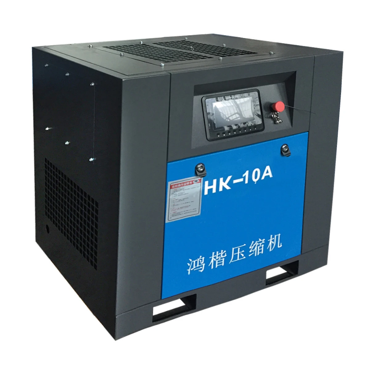 Frequency conversion energy saving Stable compressed air 10 HP equipment Factory direct compressor Spiral wholesale