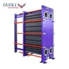 gasket plate heat exchanger consists of corrugated metal plates with high efficiency and simple maintentance