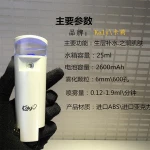 Genuine KSDKaly Carly seven nano spray water meter beauty instrument cold spray moisturizing spray machine