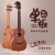 Good in Intelligence Development Classic Small Guitar Other Educational Toys