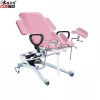 Good quality DH-S102D used hospital clinic hand control wheels easy to operating metal frame pink gynecology chair Price