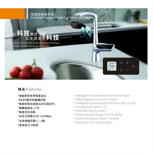 Guangdong digital thermostat kitchen faucet
