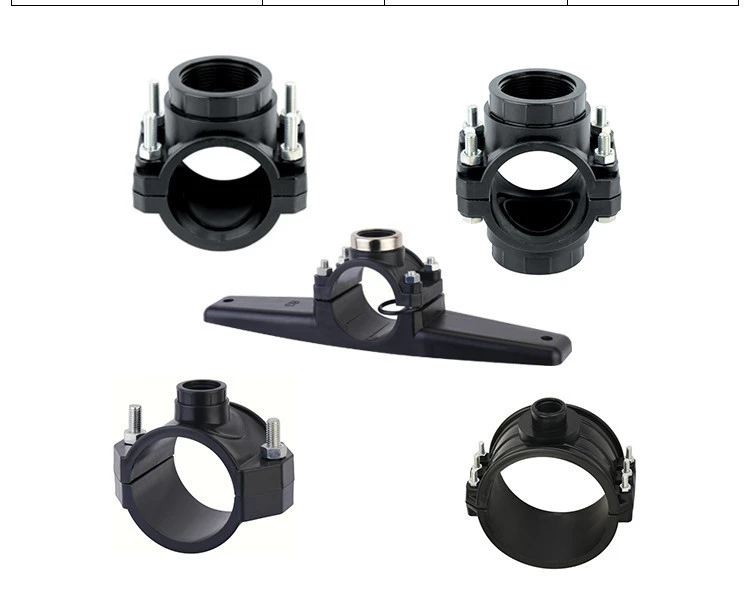 hdpe  pipe compression fitting high quality low price clamp saddle for  water supply and irrigation