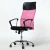 High back luxury swivel office furniture wholesale ergonomic mesh swivel office chair