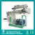 Import High capacity complete Wood Pellet Mill Production Line from China