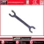 Import High Quality Basin Wrench Spanner from India