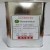 Import High Quality Liquid metal cleaning-metal LCD Isoparaffine M for sale from South Korea