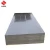 High Quality Low Price Electrical Silicon Steel Sheet Price