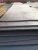 Import High quality sae 1045 steel plate 1020 steel sheet from China