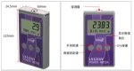 High quality window tint film testing machine uv meter