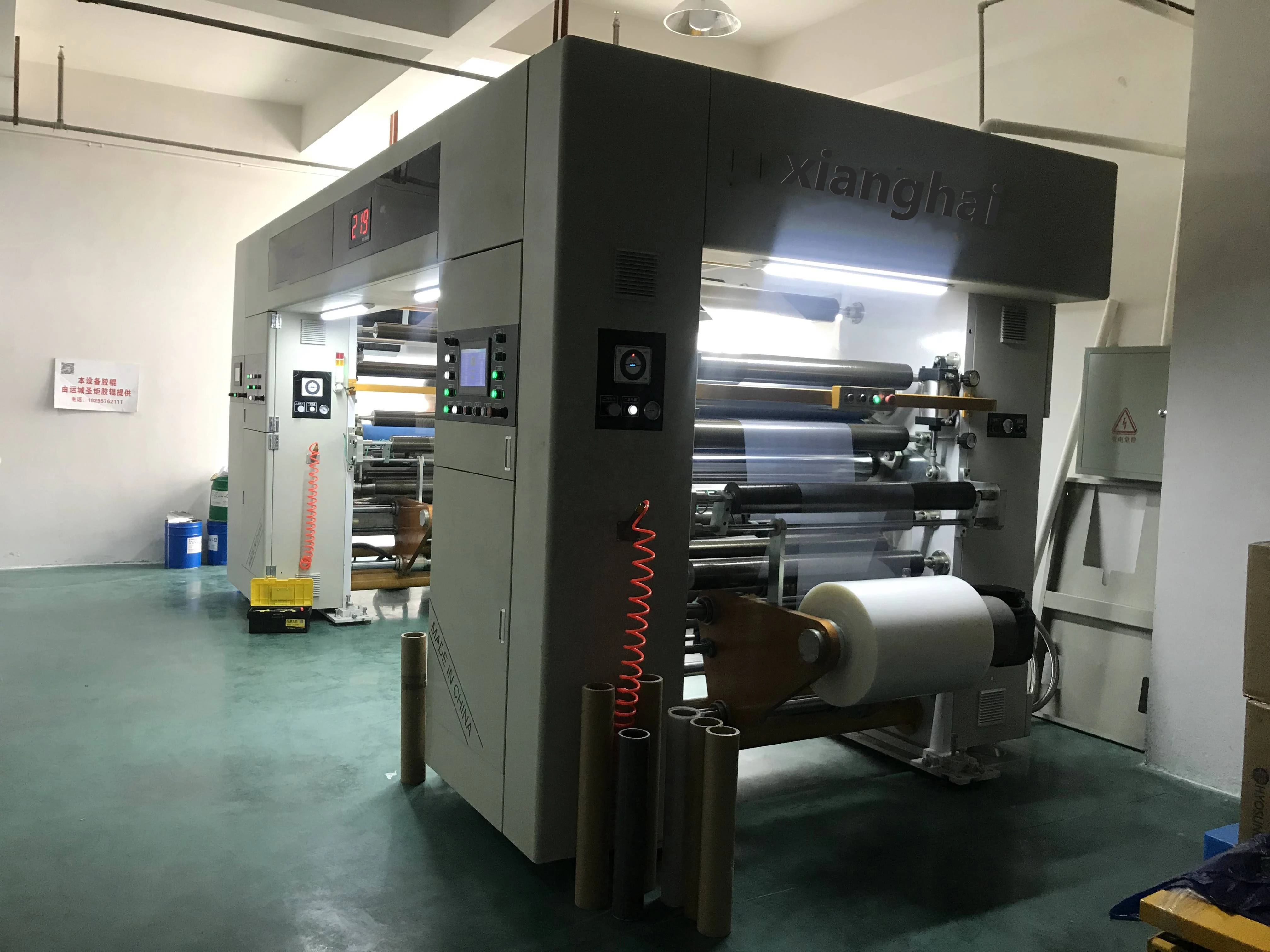 high speed without Solvent less lamination machine