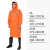 Import High Visibility Puncho Motercycle Rain Coat Waterproof Adult from China