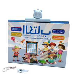 Hot Sell Early Learning Educational Arabic and English Toys Laptop with Whiteboard for Kids