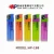 Import HP-169 Chinese lighter classical design popular baida model encendedor disposable cigarette lighters from China